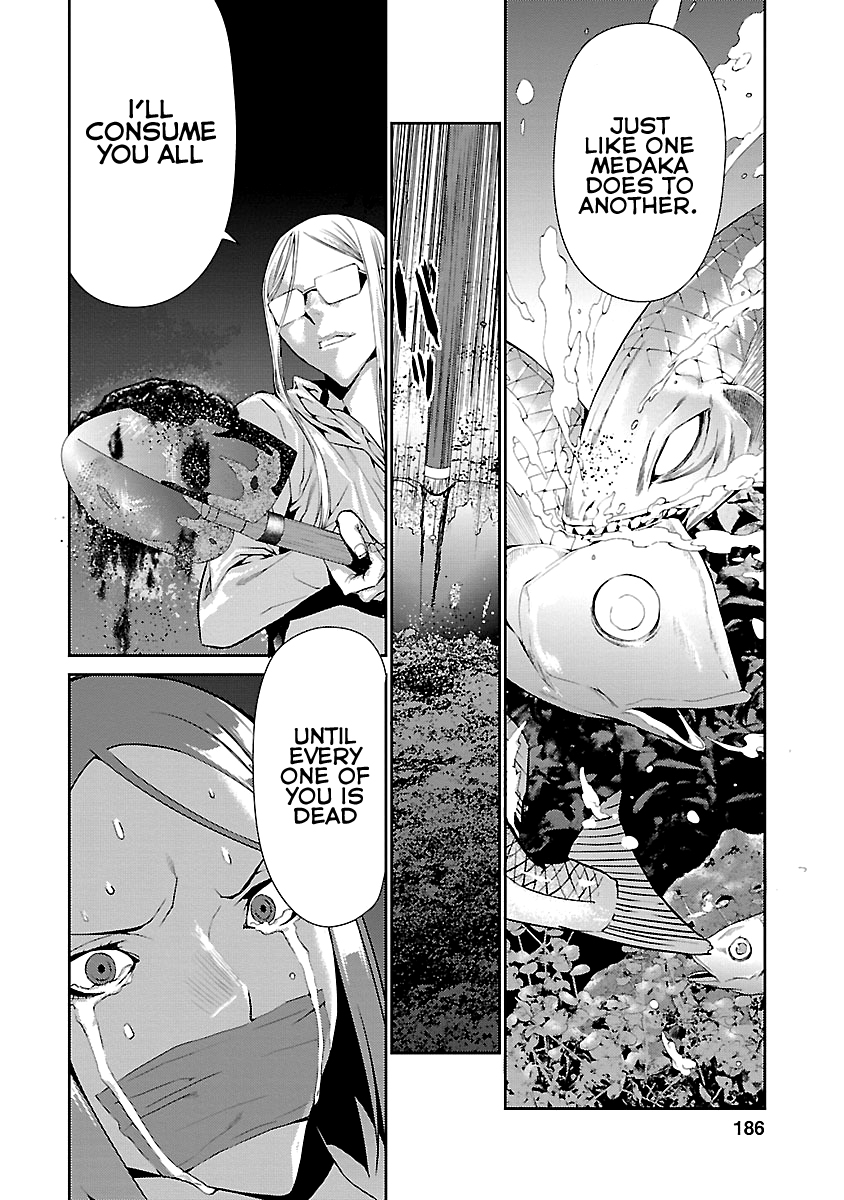Tomogui Chapter 8 page 39 - 