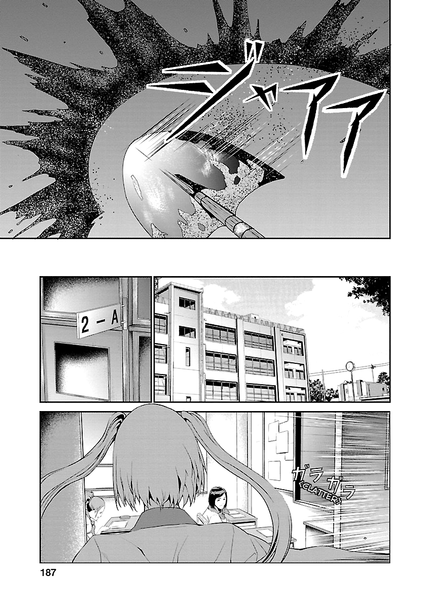 Tomogui Chapter 8 page 40 - 