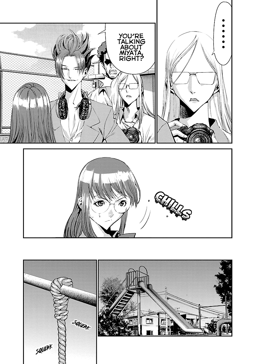 Tomogui Chapter 8 page 5 - 