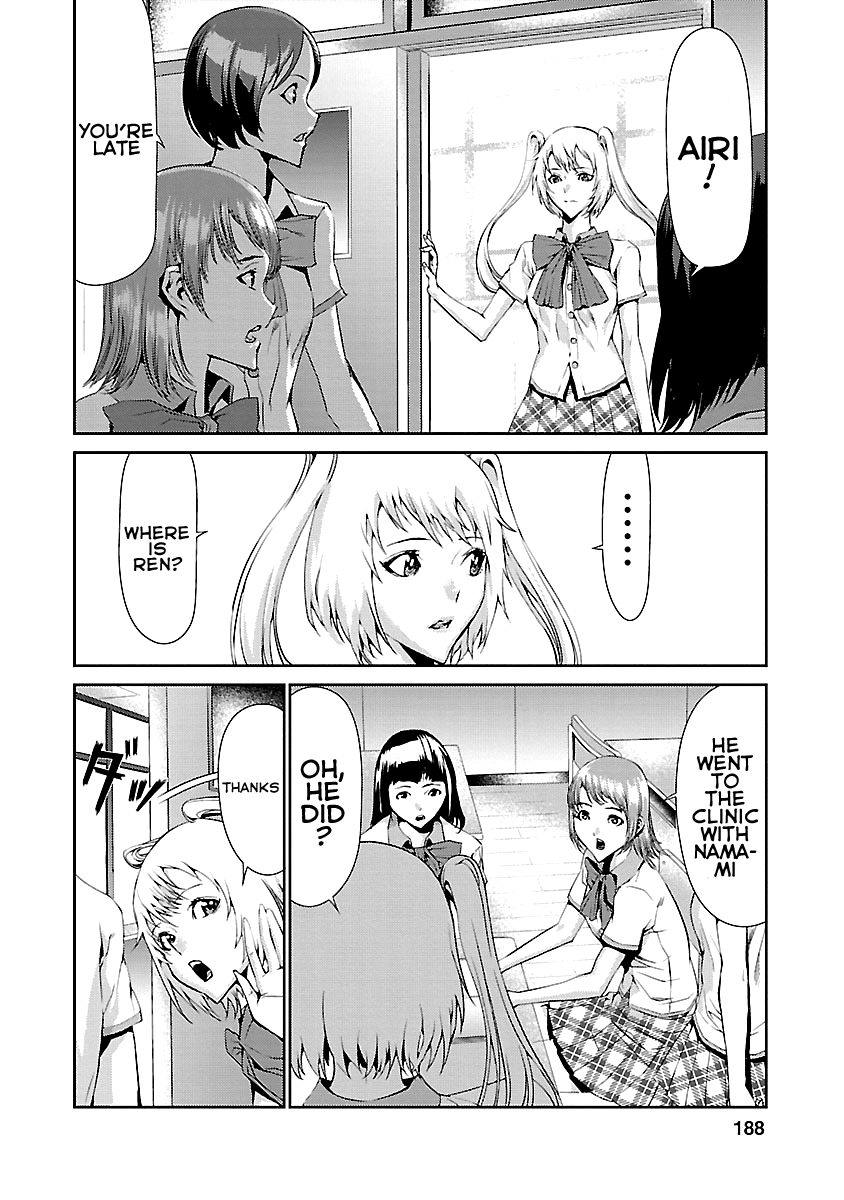 Tomogui Chapter 8 page 41 - 
