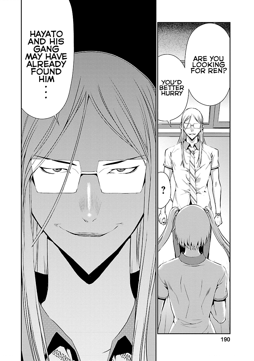 Tomogui Chapter 8 page 43 - 