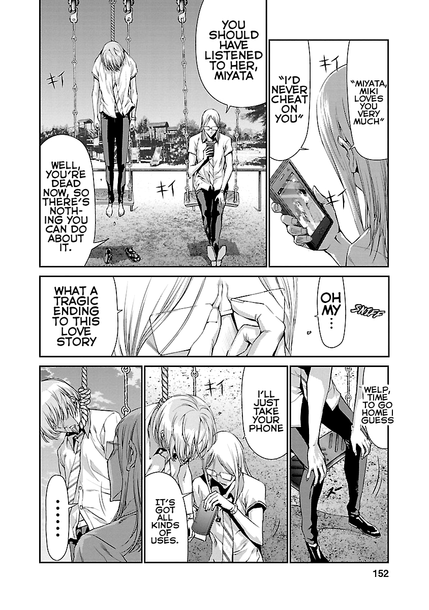 Tomogui Chapter 8 page 6 - 