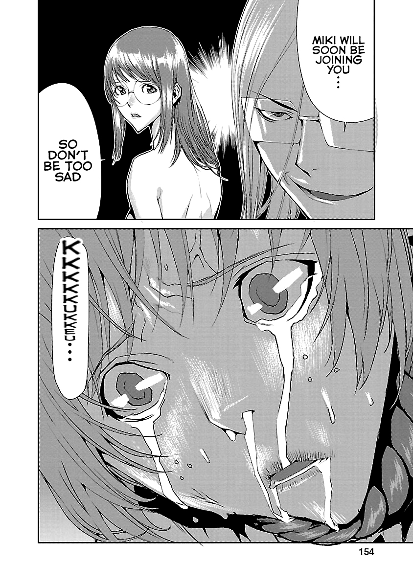 Tomogui Chapter 8 page 8 - 