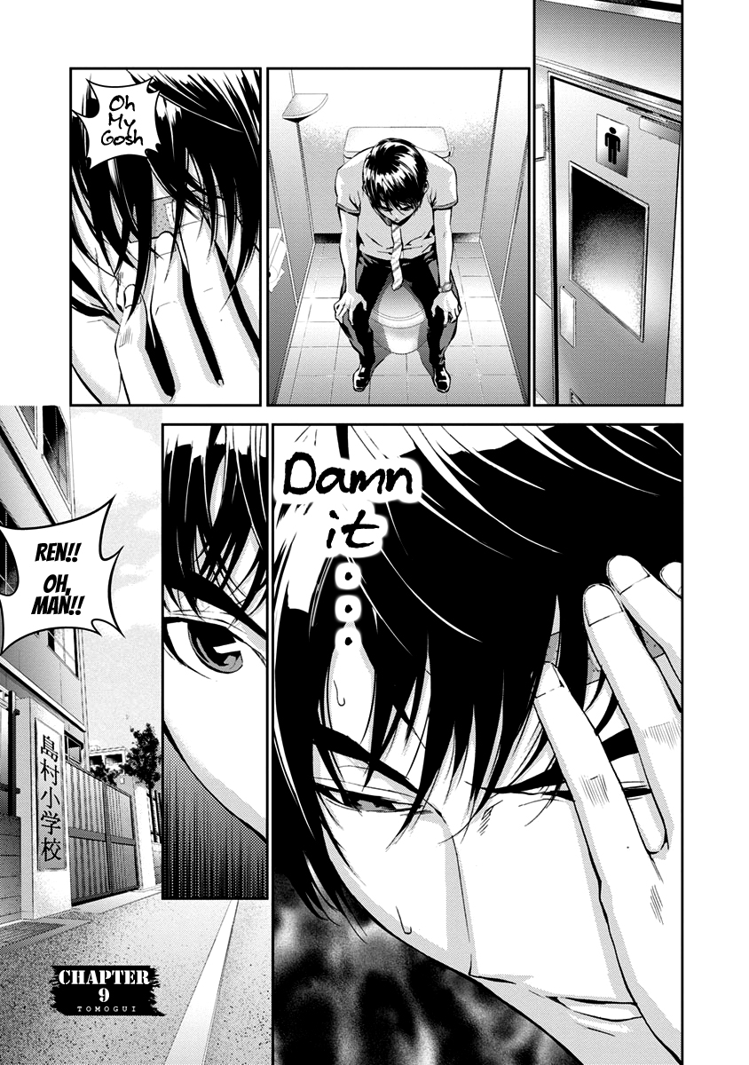 Tomogui Chapter 9 page 2 - 