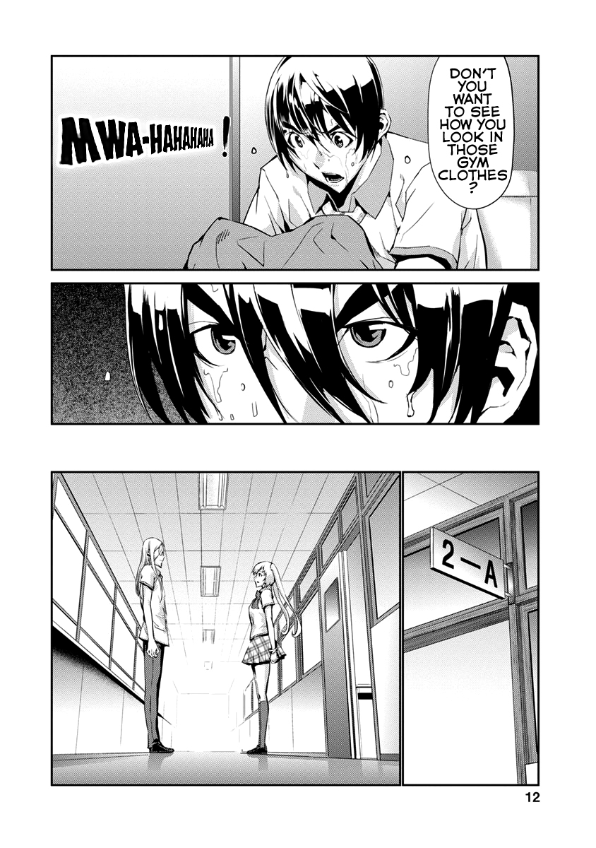 Tomogui Chapter 9 page 11 - 