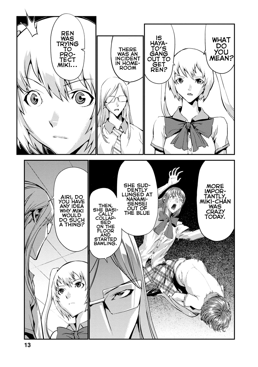 Tomogui Chapter 9 page 12 - 