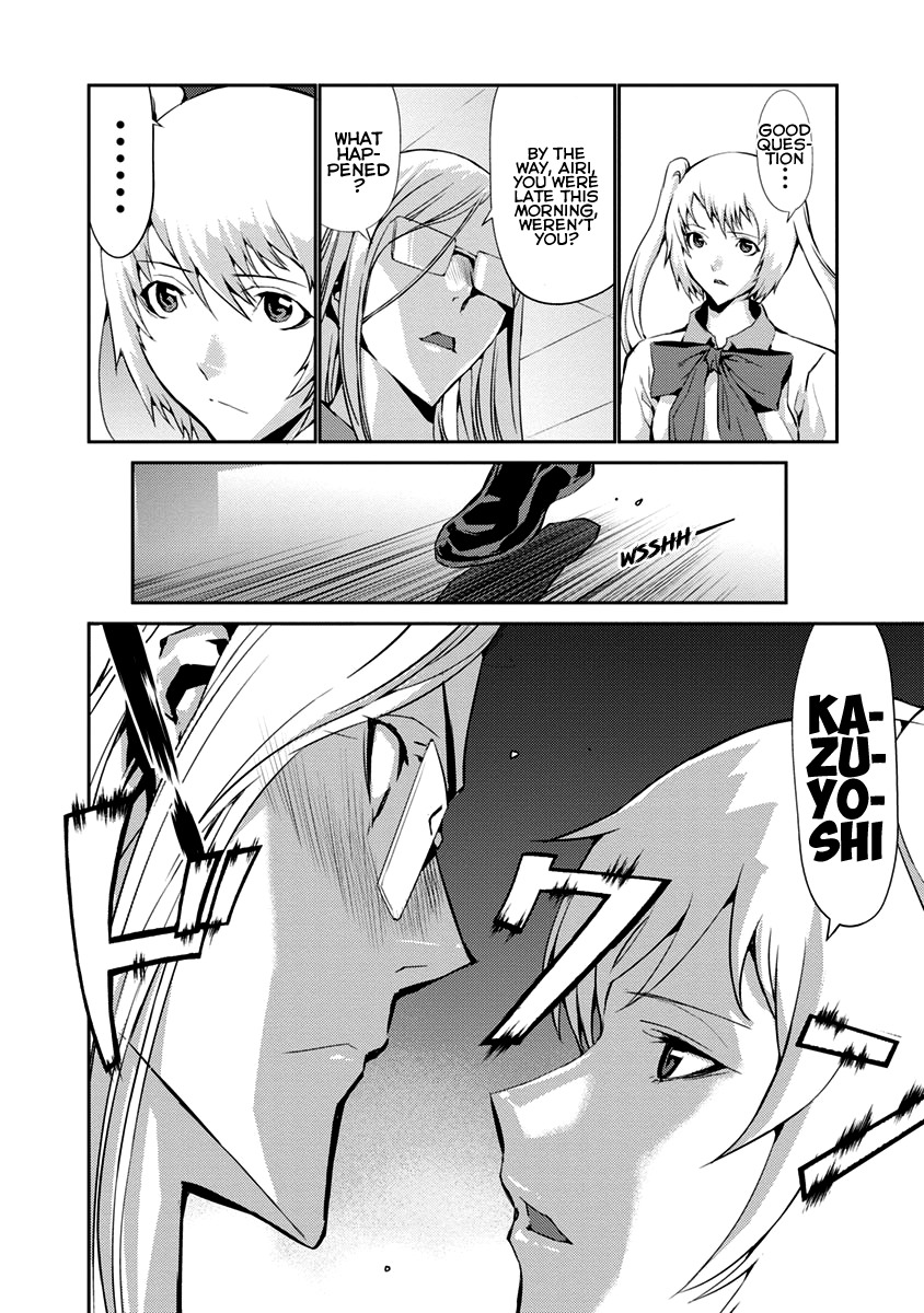 Tomogui Chapter 9 page 13 - 