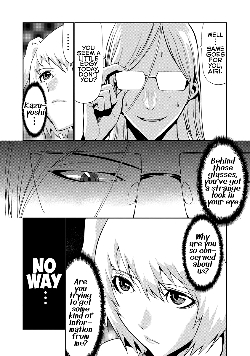 Tomogui Chapter 9 page 15 - 