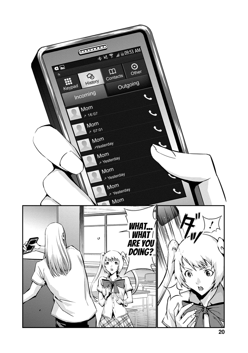 Tomogui Chapter 9 page 19 - 