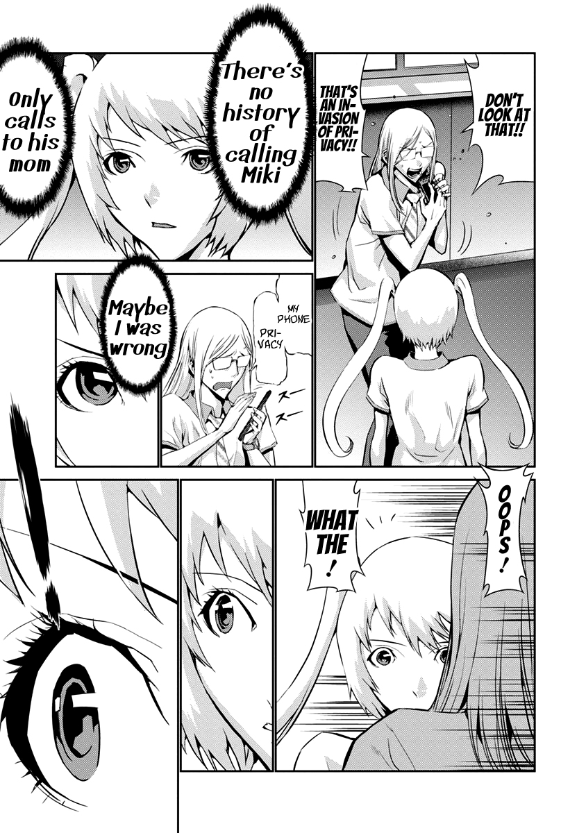 Tomogui Chapter 9 page 20 - 