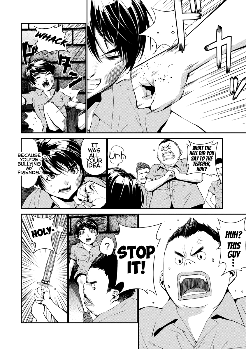 Tomogui Chapter 9 page 3 - 