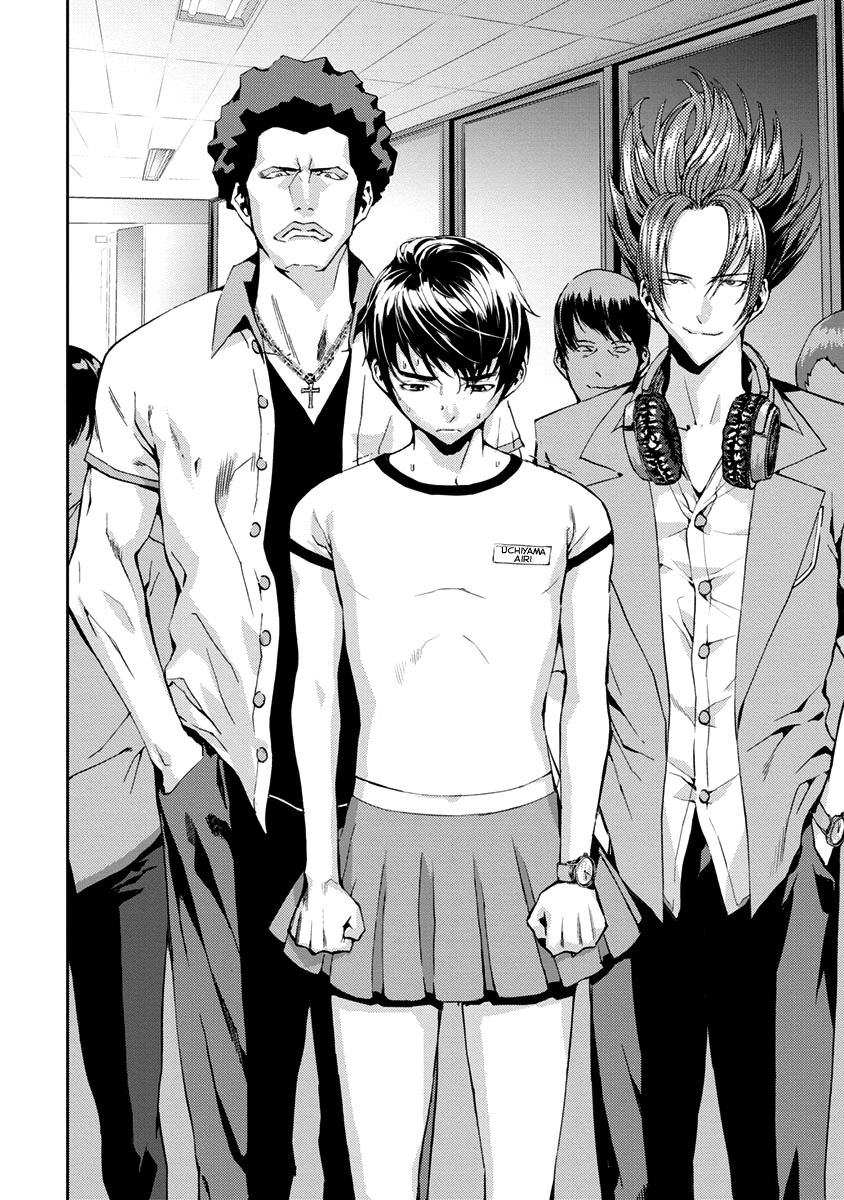 Tomogui Chapter 9 page 21 - 