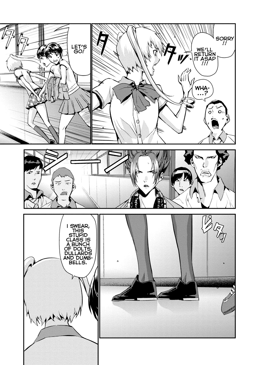 Tomogui Chapter 9 page 26 - 