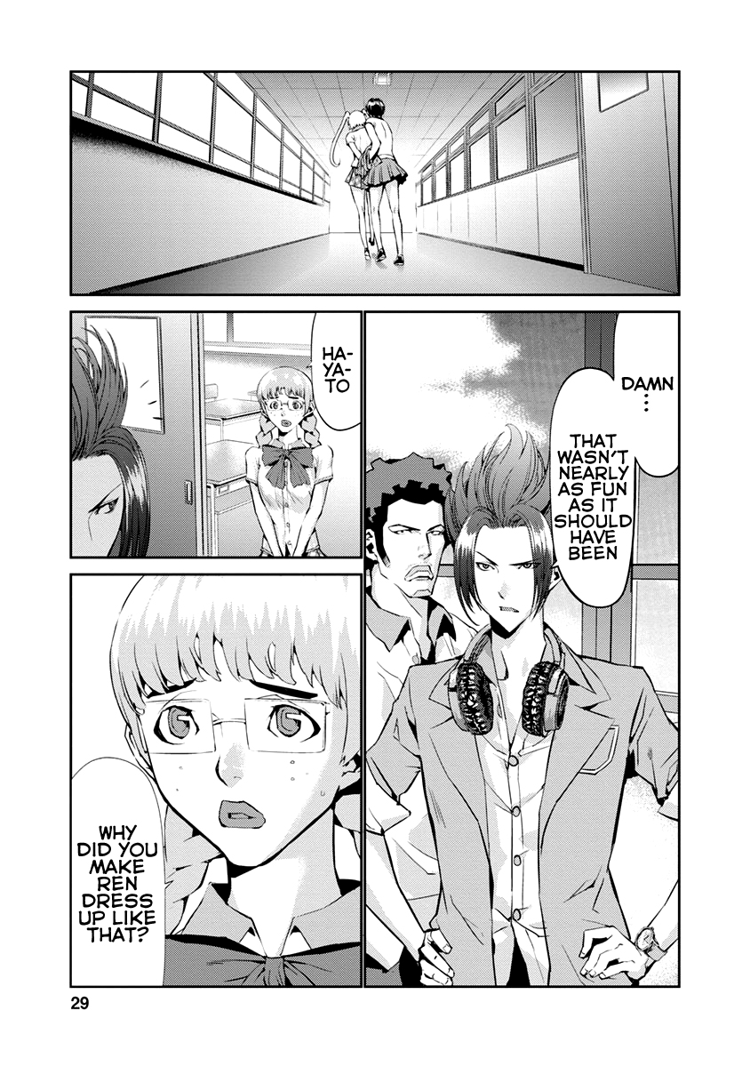 Tomogui Chapter 9 page 28 - 