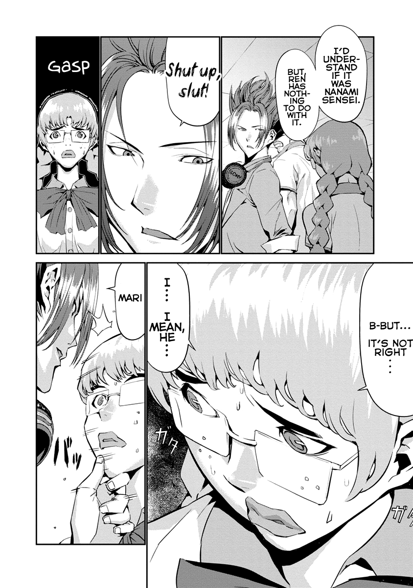 Tomogui Chapter 9 page 29 - 