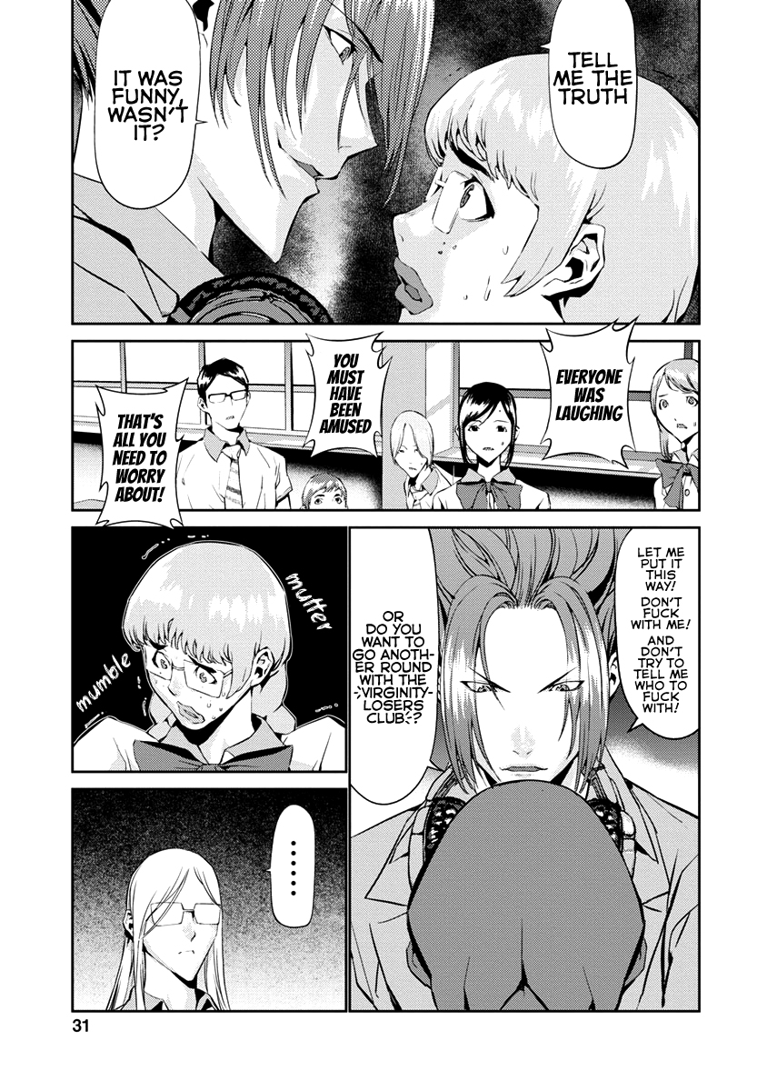 Tomogui Chapter 9 page 30 - 