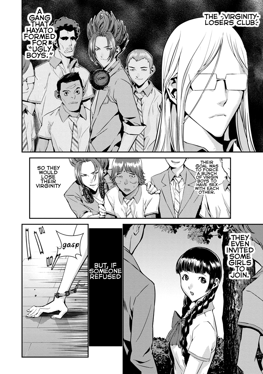 Tomogui Chapter 9 page 31 - 