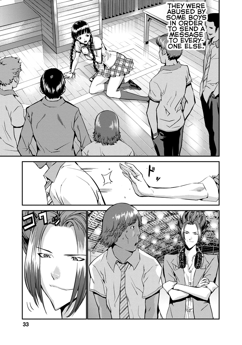 Tomogui Chapter 9 page 32 - 