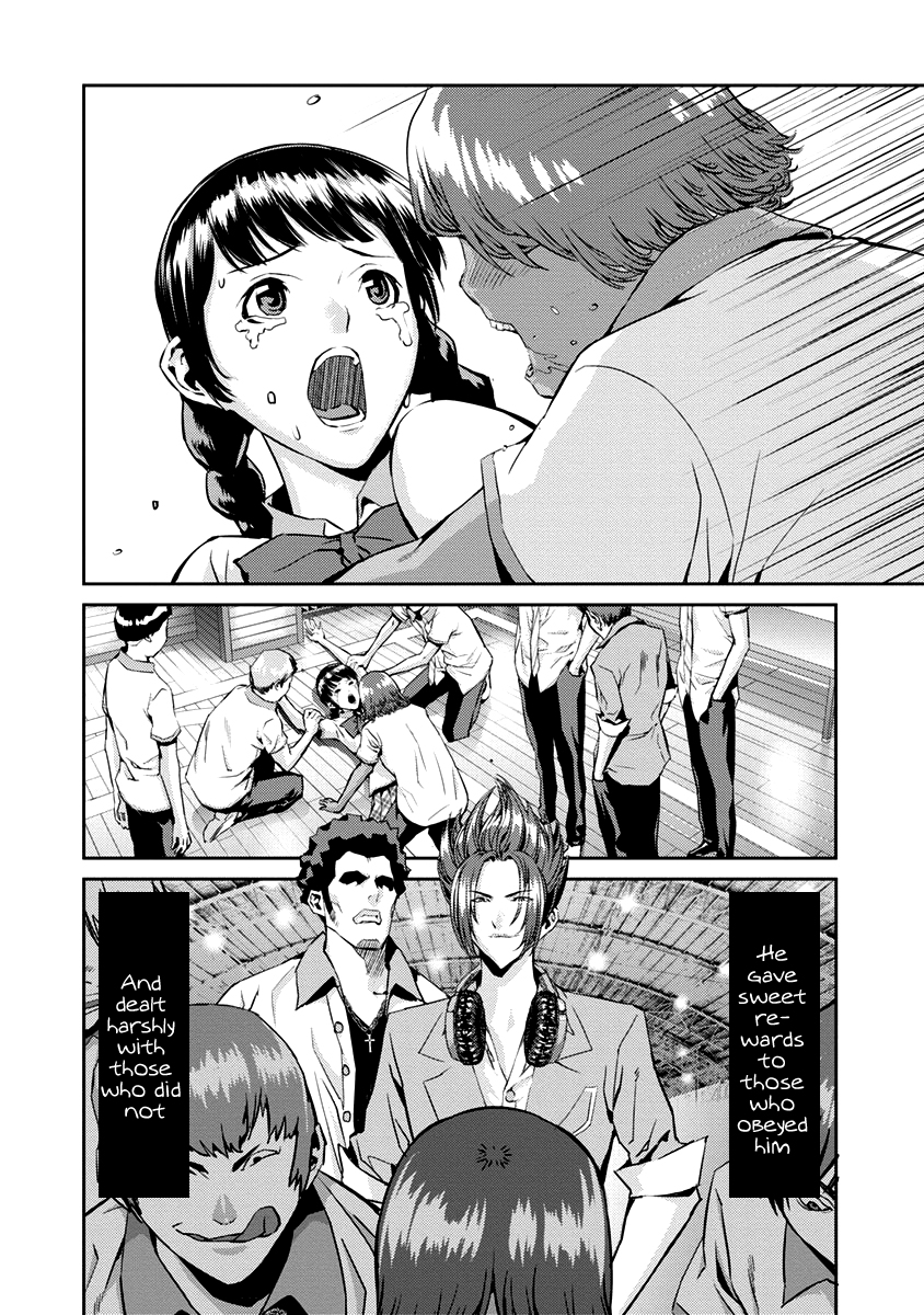 Tomogui Chapter 9 page 33 - 