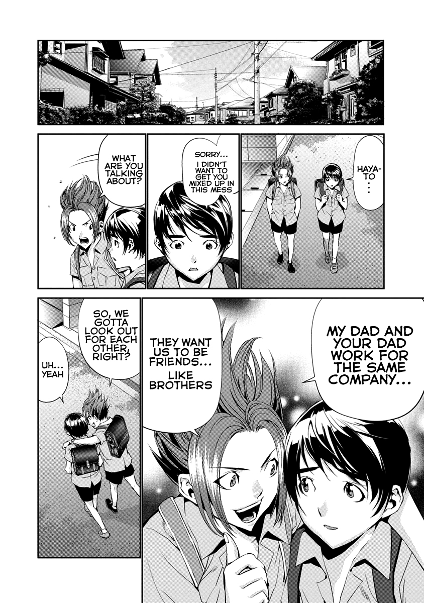 Tomogui Chapter 9 page 5 - 