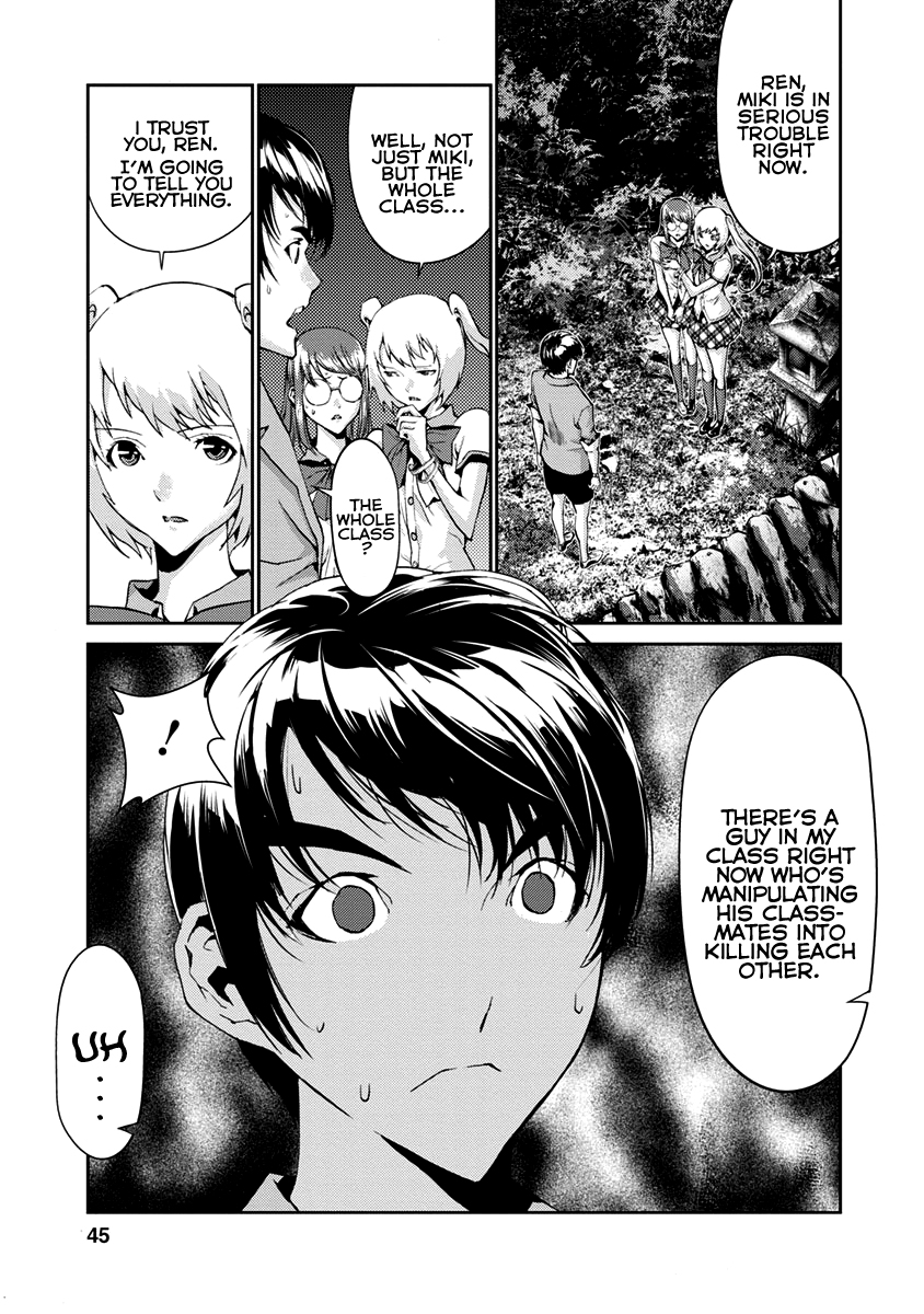 Tomogui Chapter 9 page 44 - 