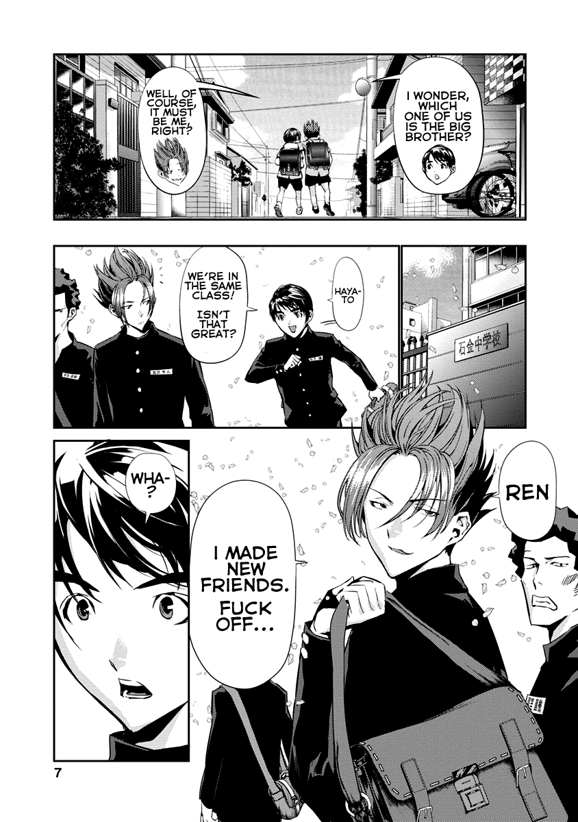 Tomogui Chapter 9 page 6 - 