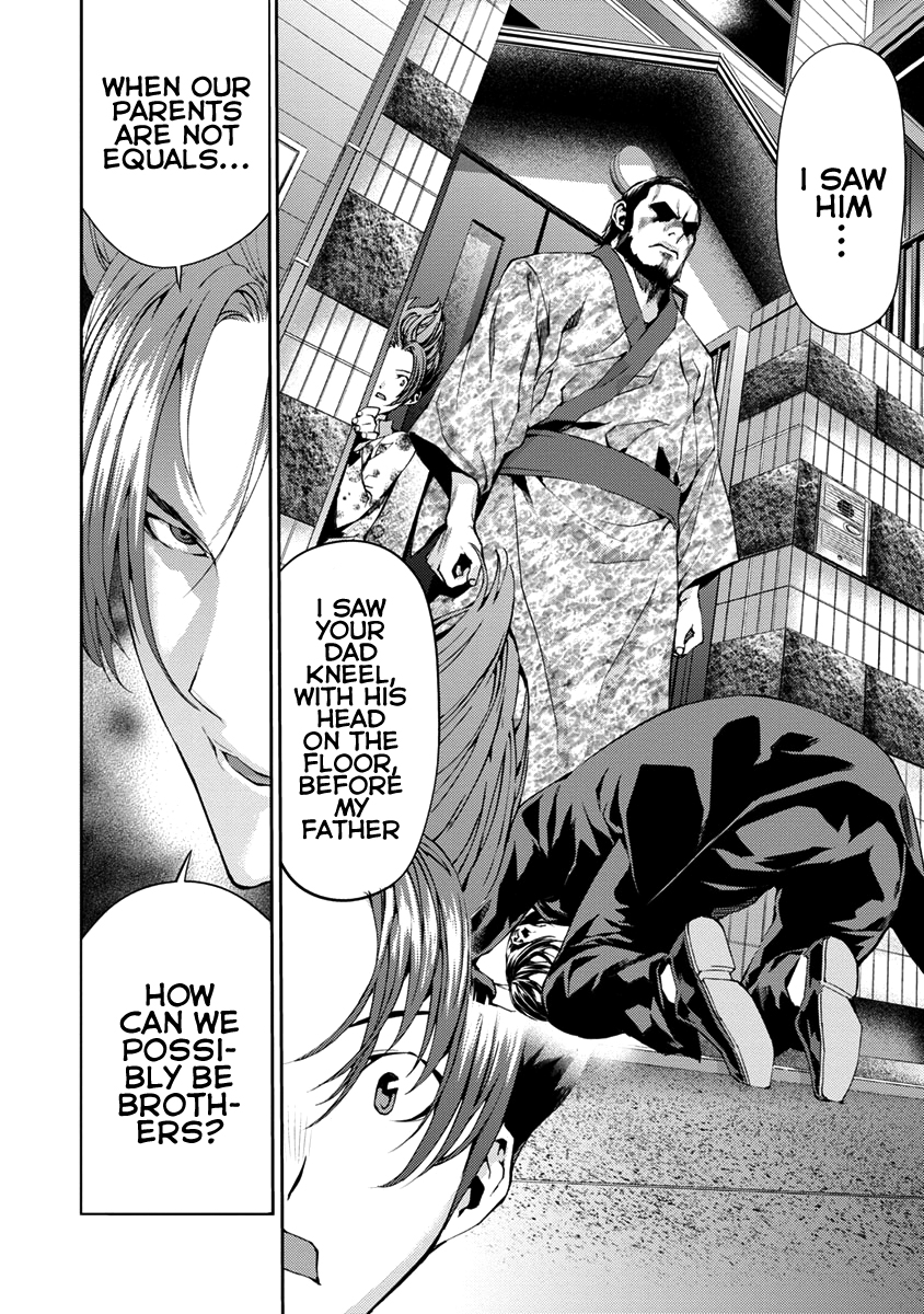 Tomogui Chapter 9 page 7 - 