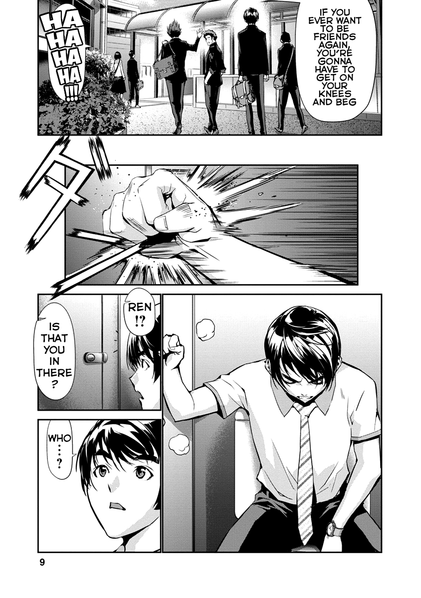 Tomogui Chapter 9 page 8 - 