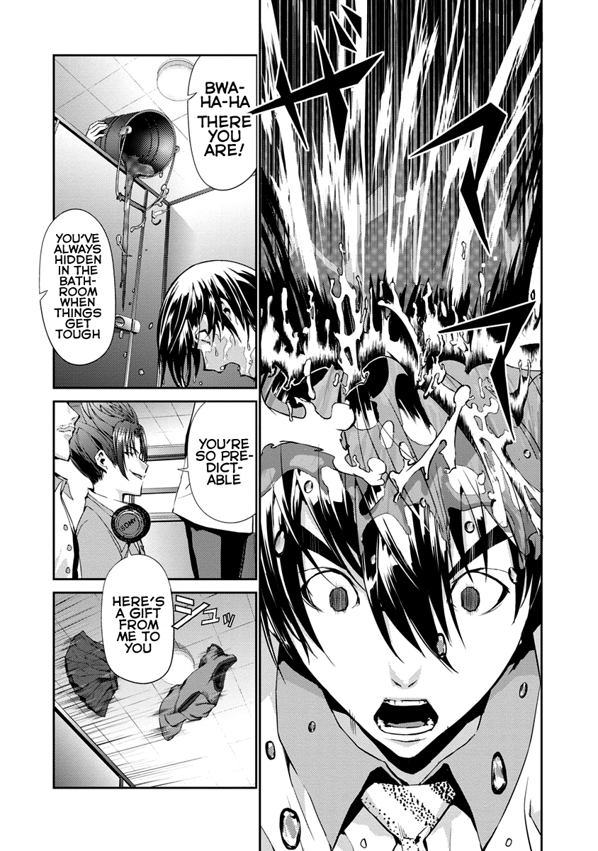 Tomogui Chapter 9 page 9 - 
