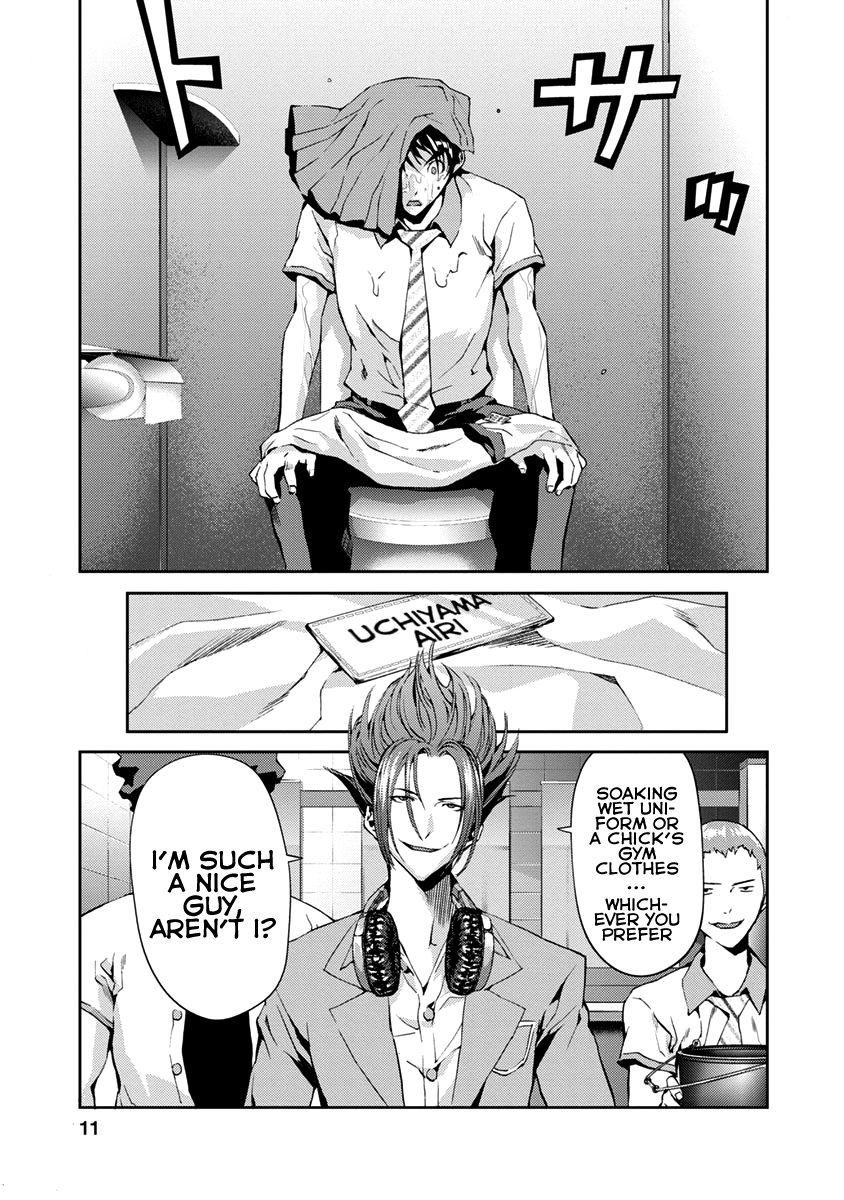 Tomogui Chapter 9 page 10 - 