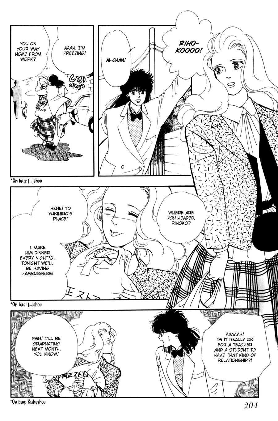 Tomoi Chapter 1 page 11 - 
