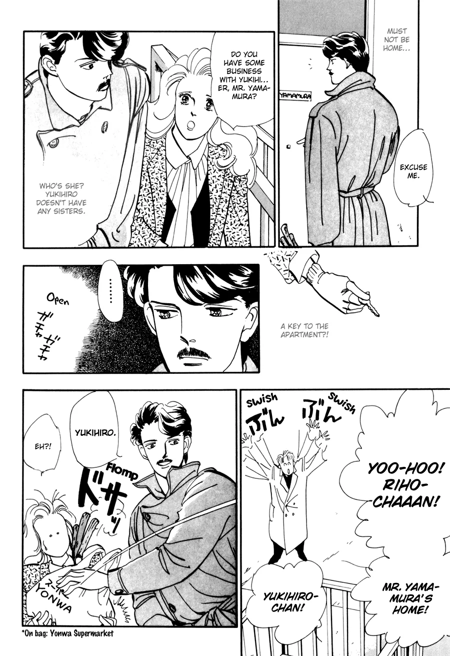 Tomoi Chapter 1 page 13 - 