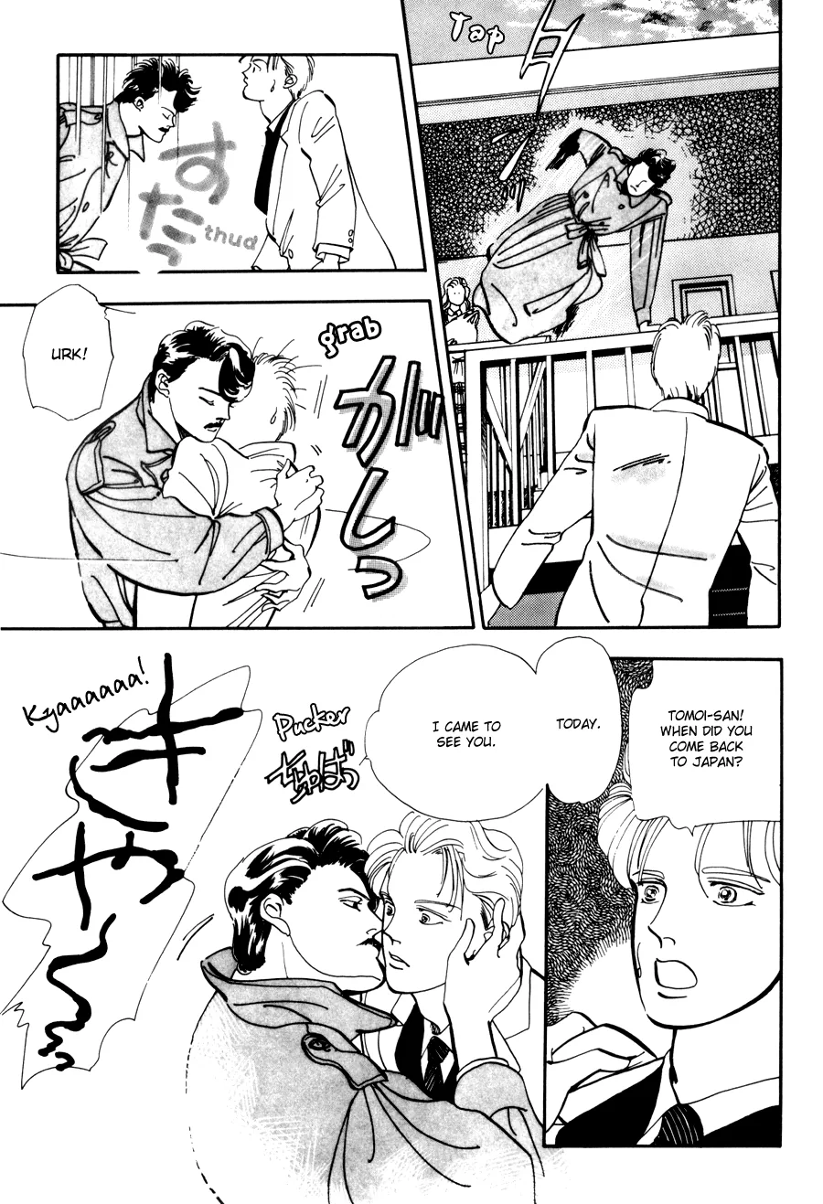Tomoi Chapter 1 page 14 - 