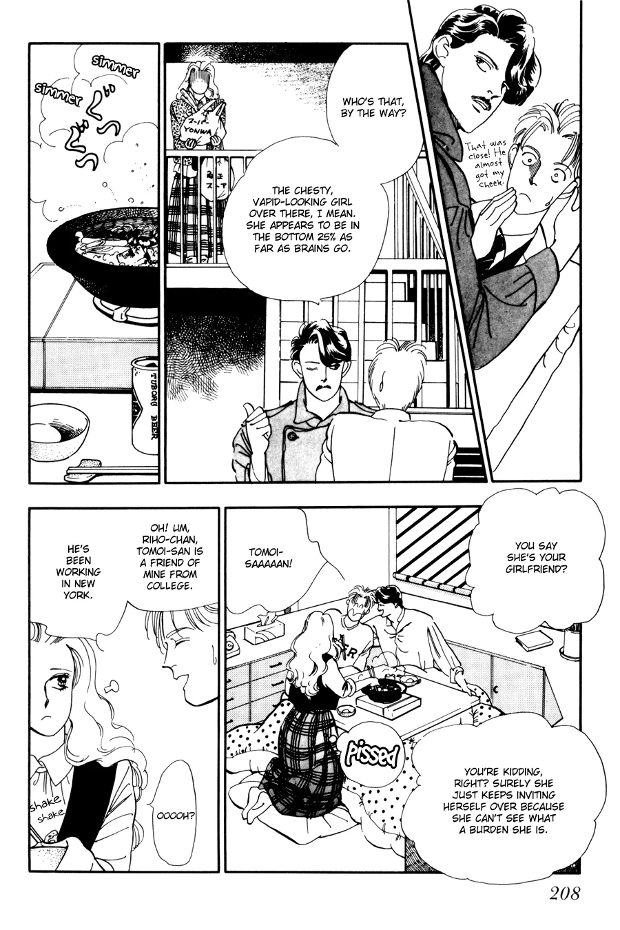 Tomoi Chapter 1 page 15 - 