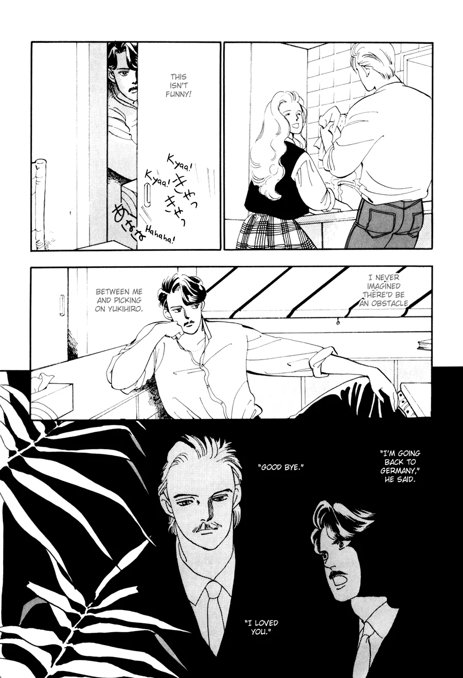 Tomoi Chapter 1 page 17 - 