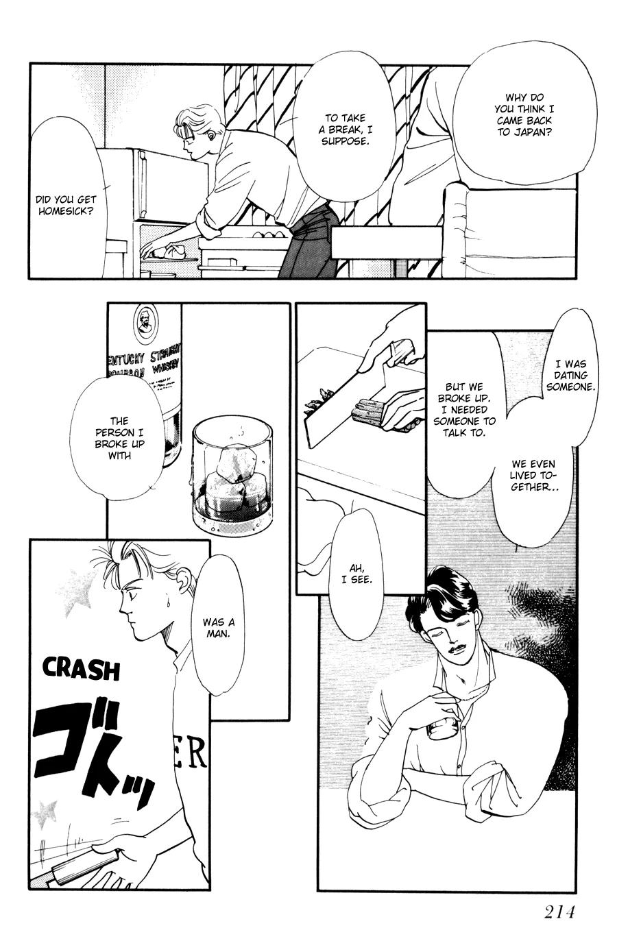 Tomoi Chapter 1 page 21 - 