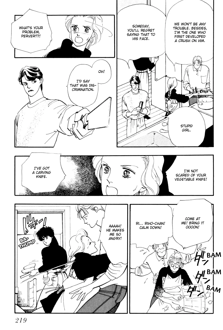 Tomoi Chapter 1 page 26 - 