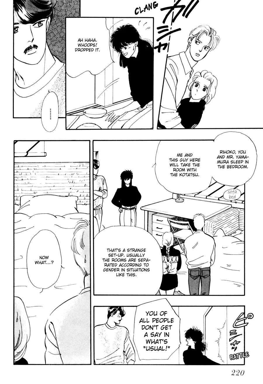 Tomoi Chapter 1 page 27 - 