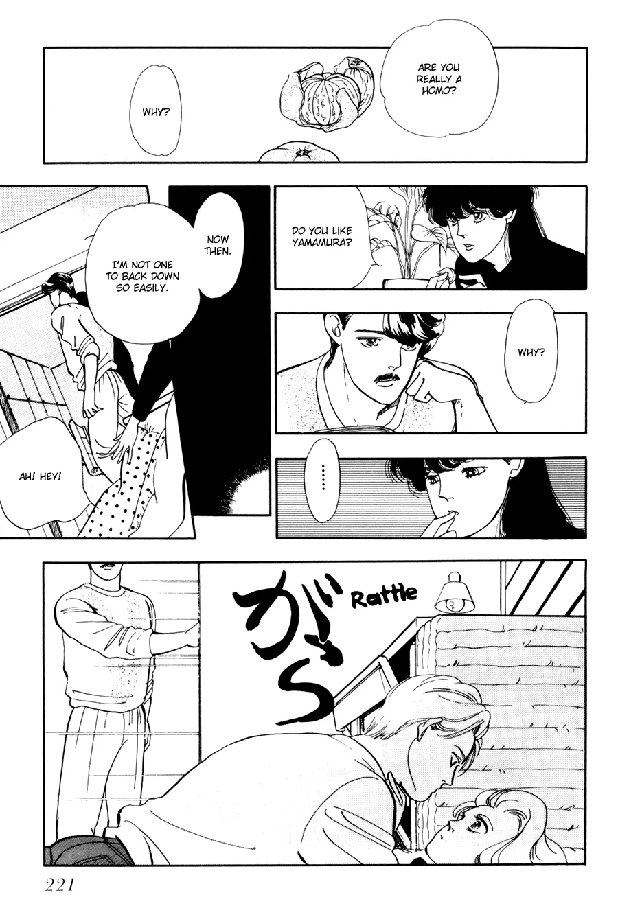 Tomoi Chapter 1 page 28 - 
