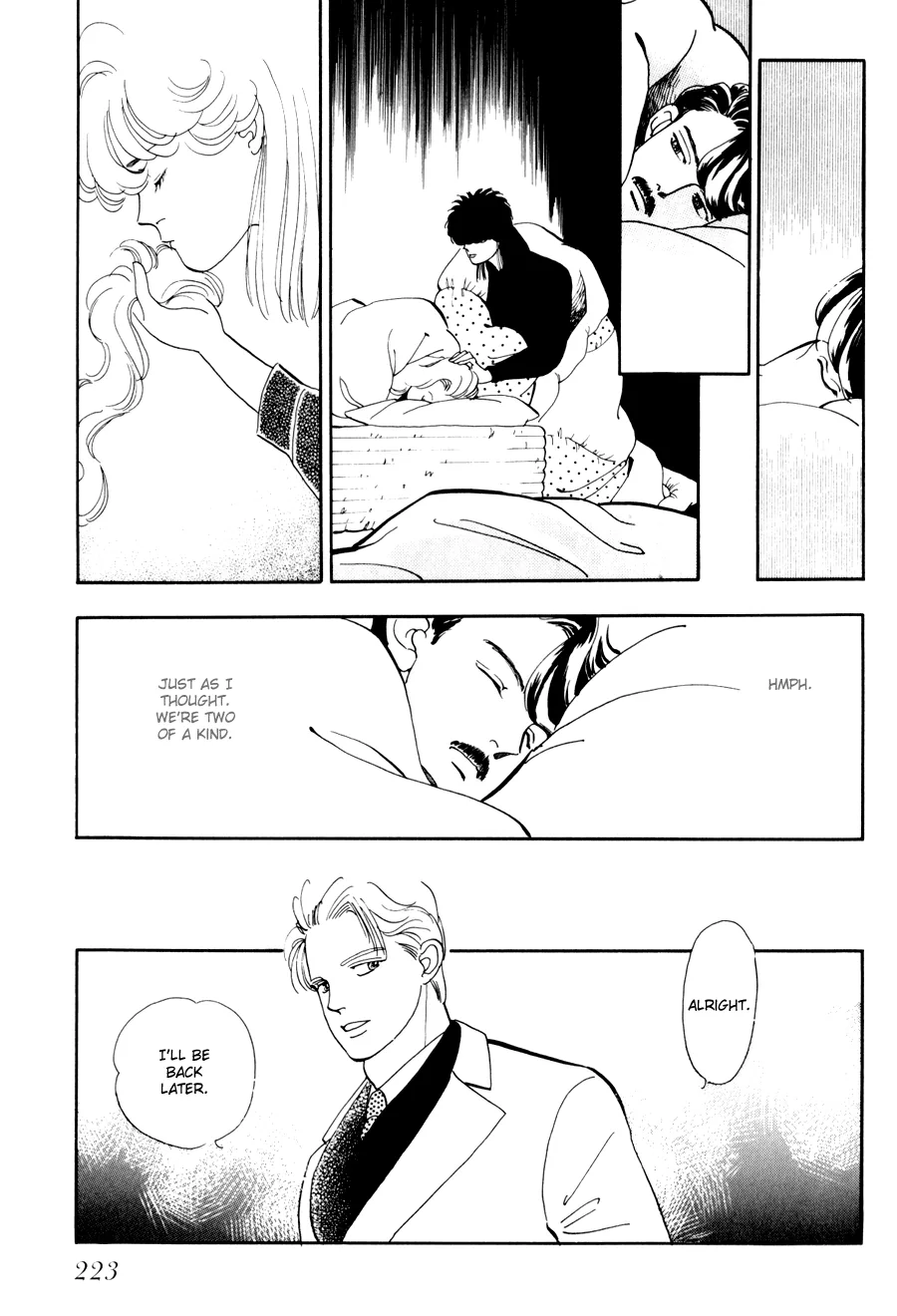 Tomoi Chapter 1 page 30 - 