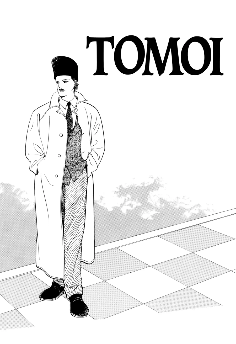 Tomoi Chapter 1 page 4 - 