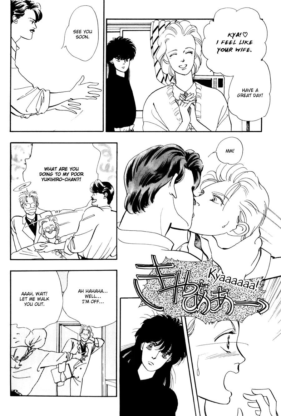 Tomoi Chapter 1 page 31 - 