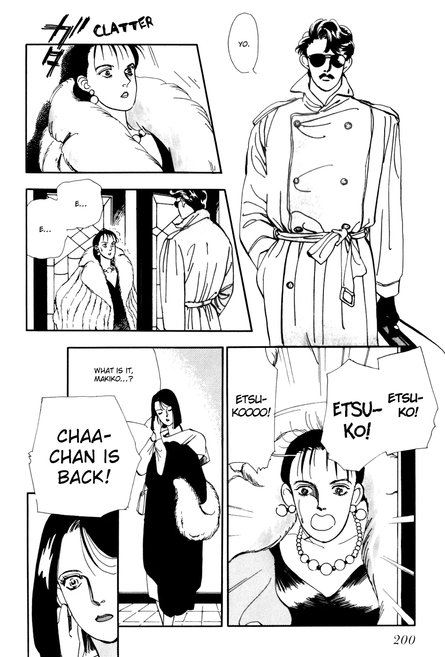 Tomoi Chapter 1 page 7 - 