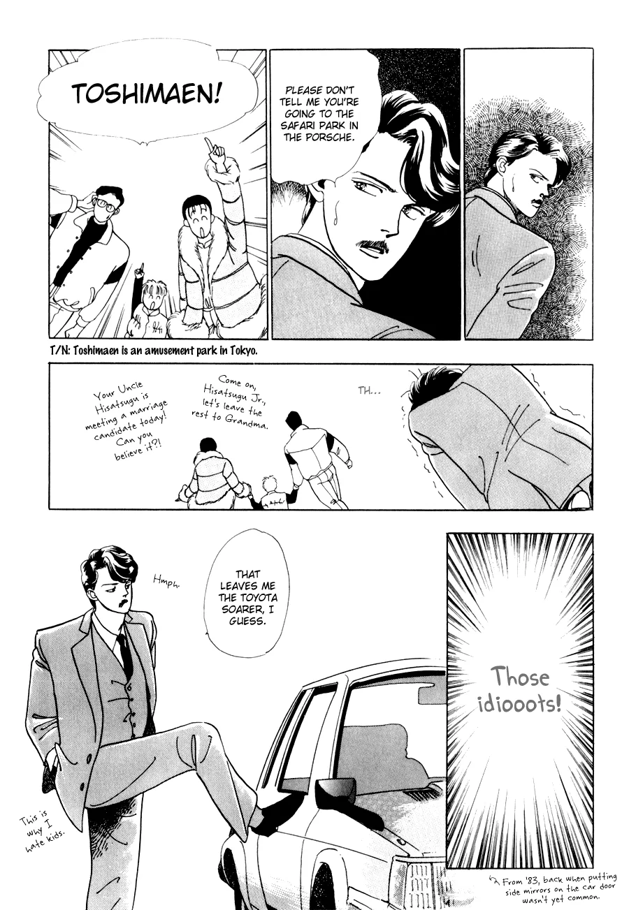 Tomoi Chapter 2 page 16 - 