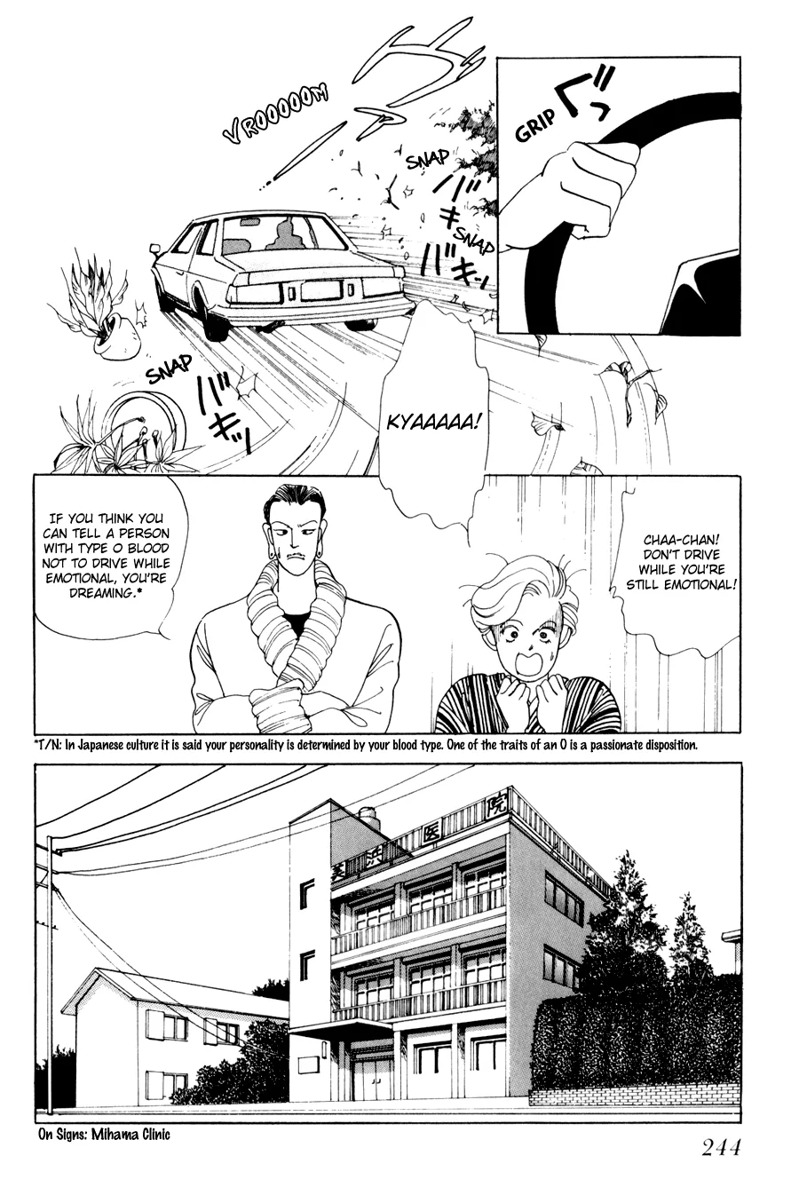 Tomoi Chapter 2 page 17 - 