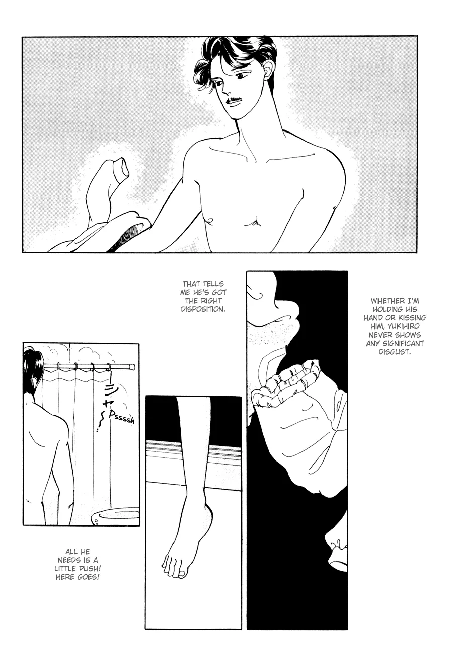 Tomoi Chapter 2 page 3 - 