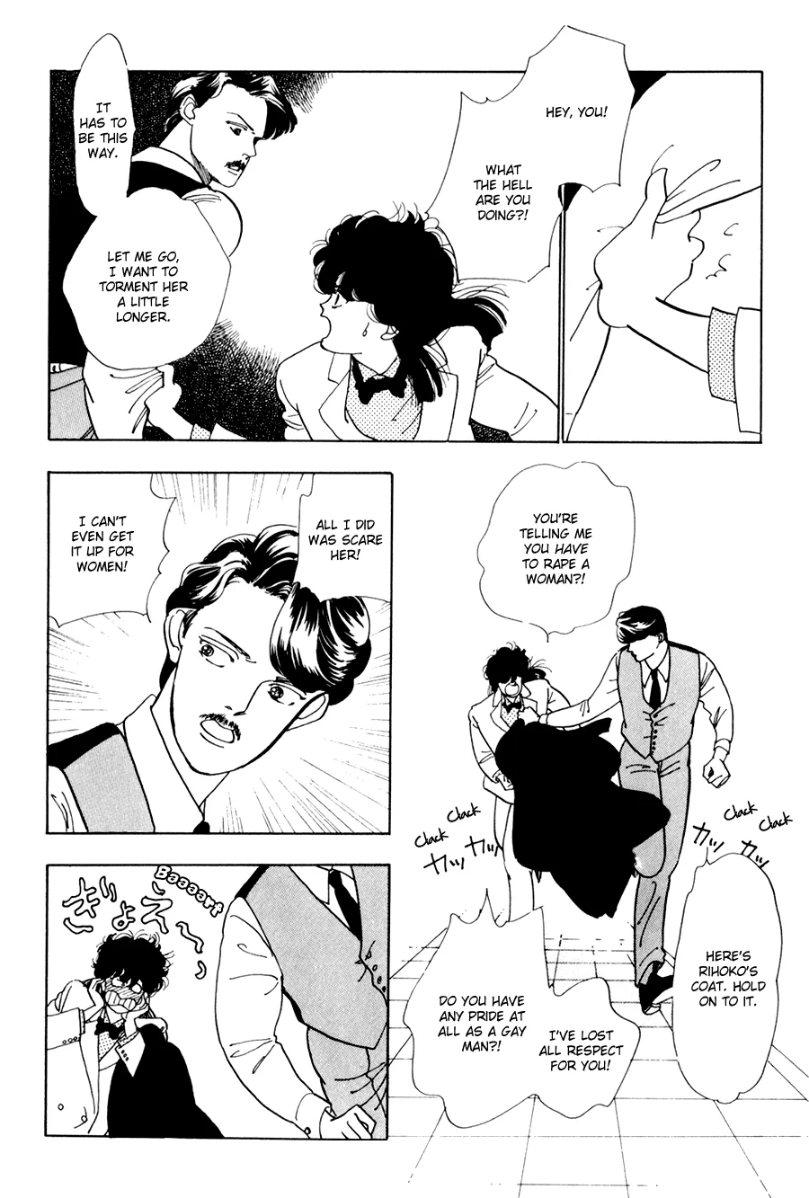 Tomoi Chapter 2 page 25 - 
