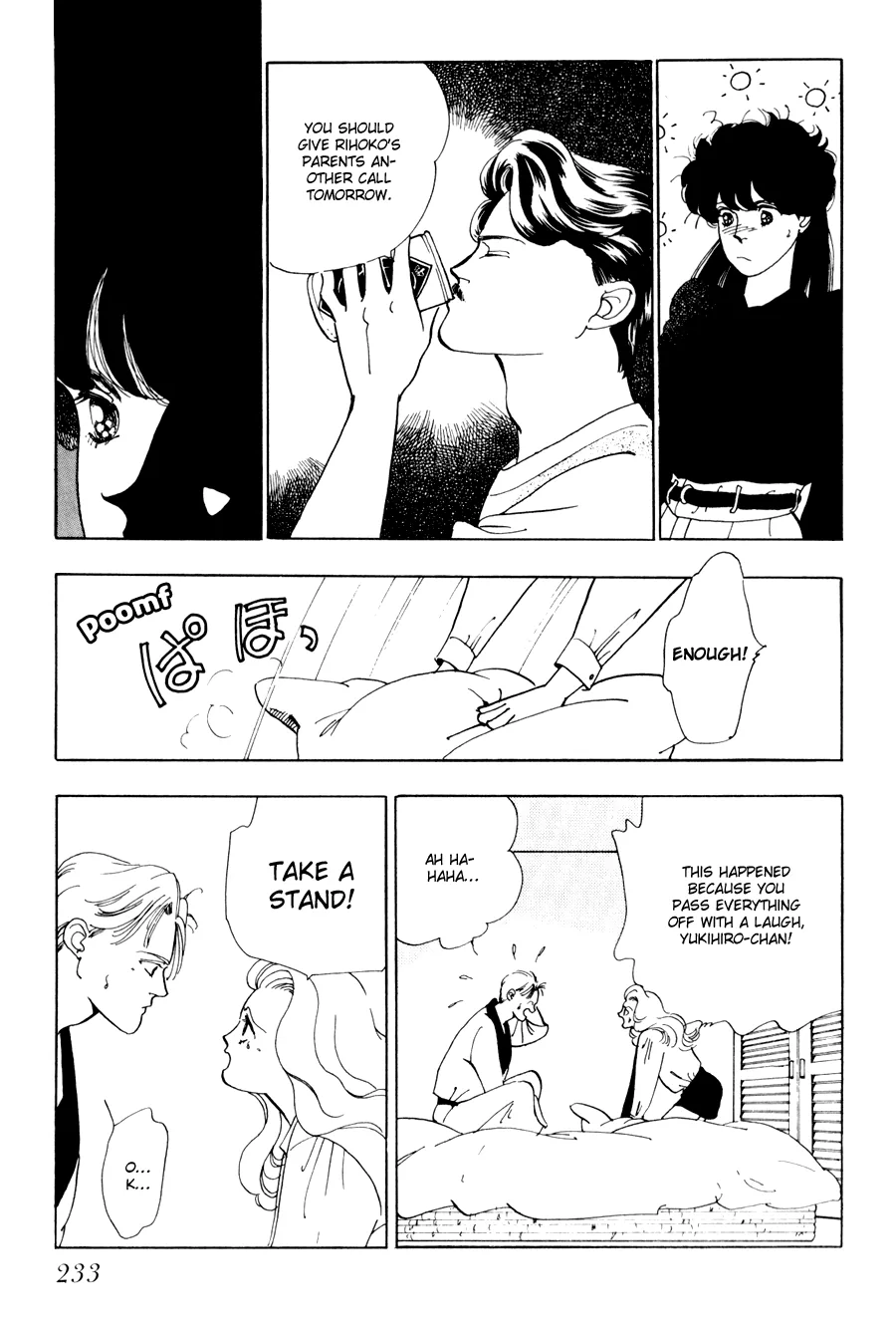 Tomoi Chapter 2 page 6 - 