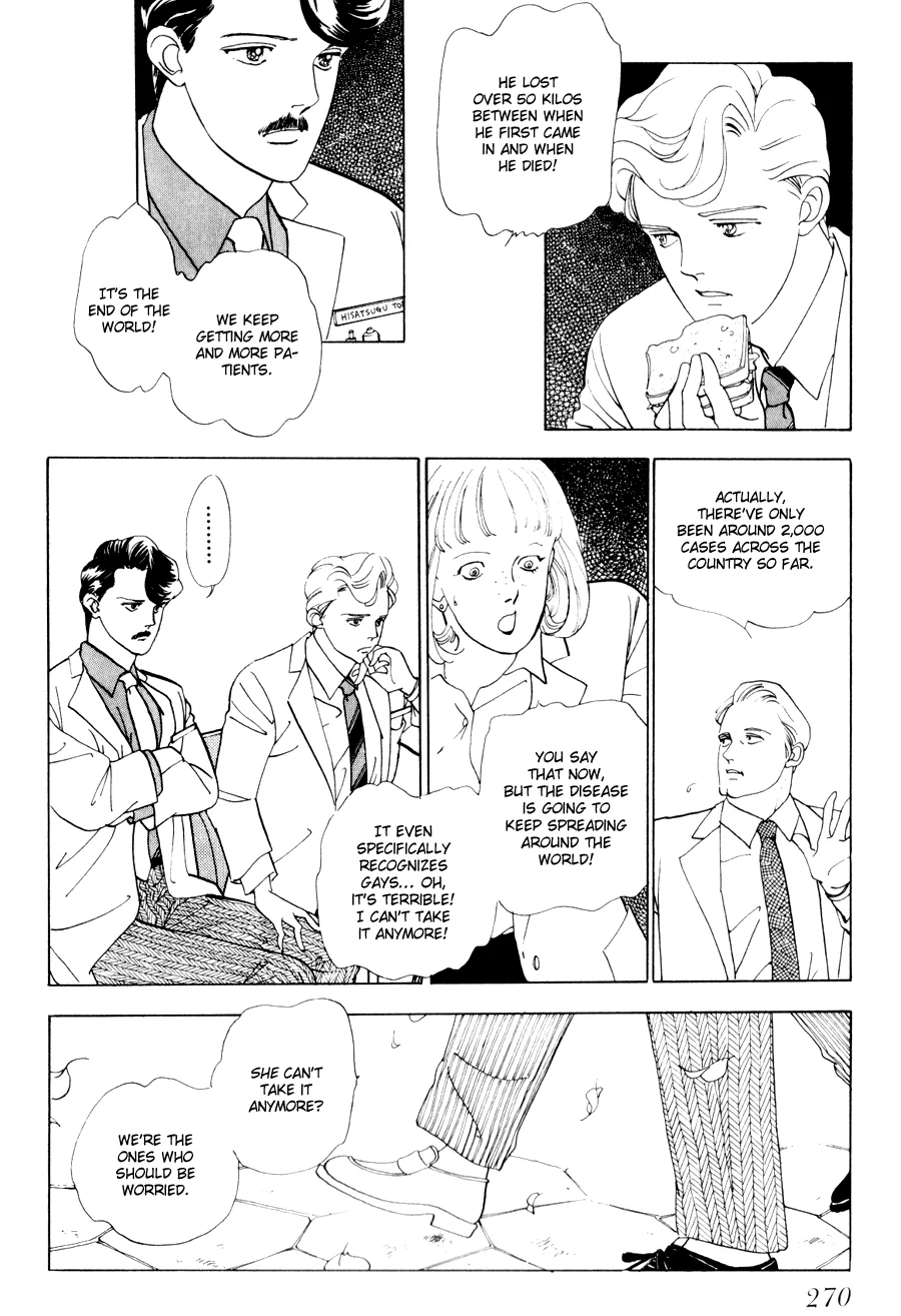 Tomoi Chapter 3 page 12 - 