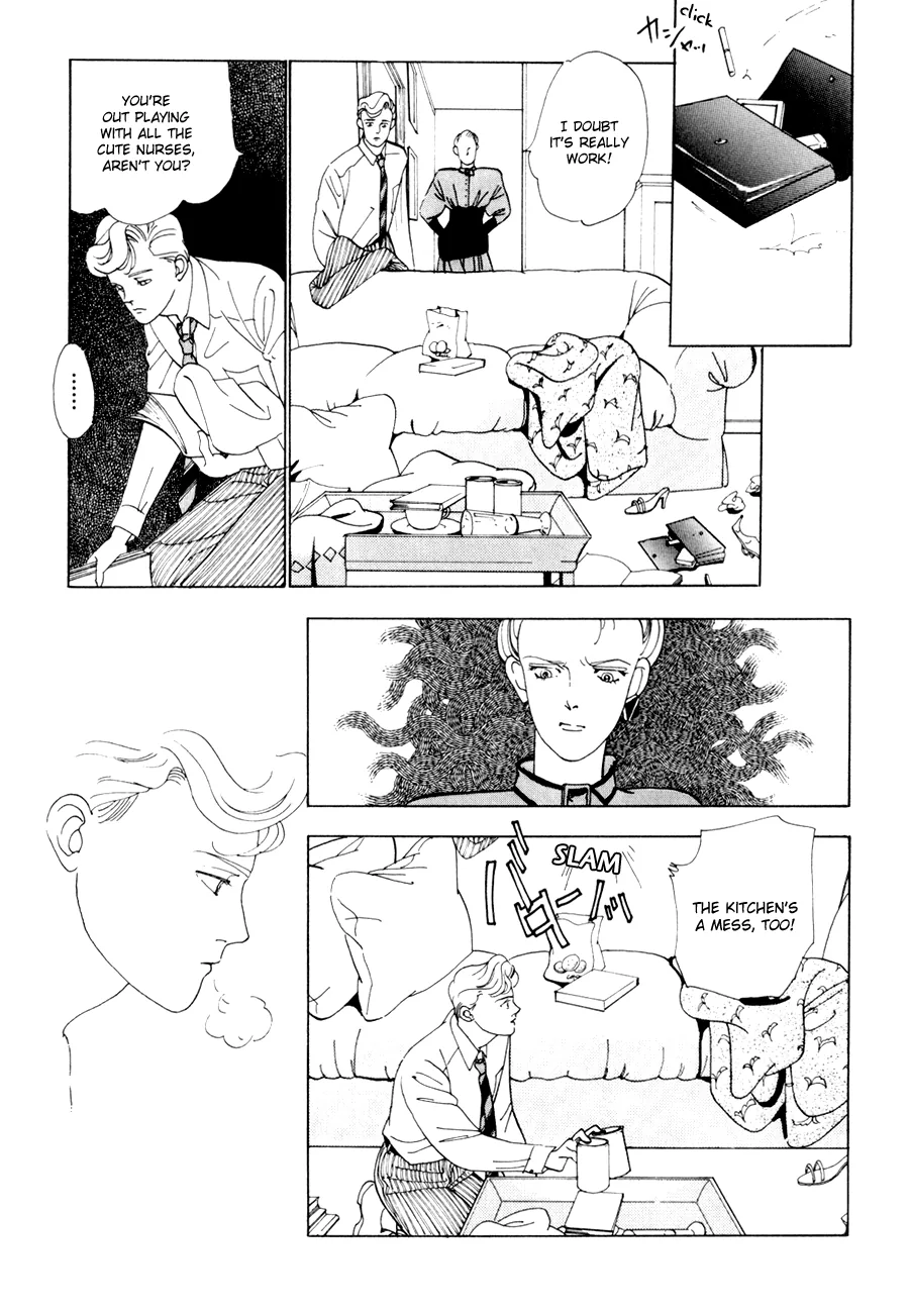 Tomoi Chapter 3 page 17 - 